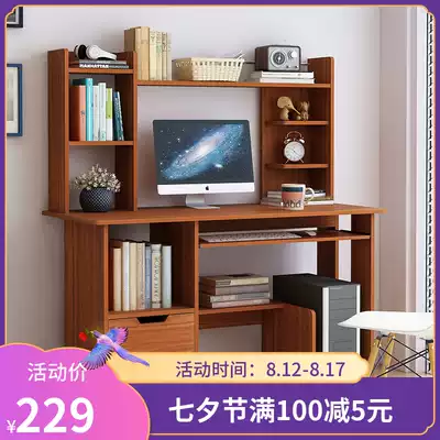 80 100 120cm Wooden 1 2 doors 2 3 4 pumping up and down storage storage bookshelf combination Computer writing desk