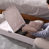 70x33x16 26cm flat ultra-thin special large number double open clamshell bed bottom pulley plastic containing storage box