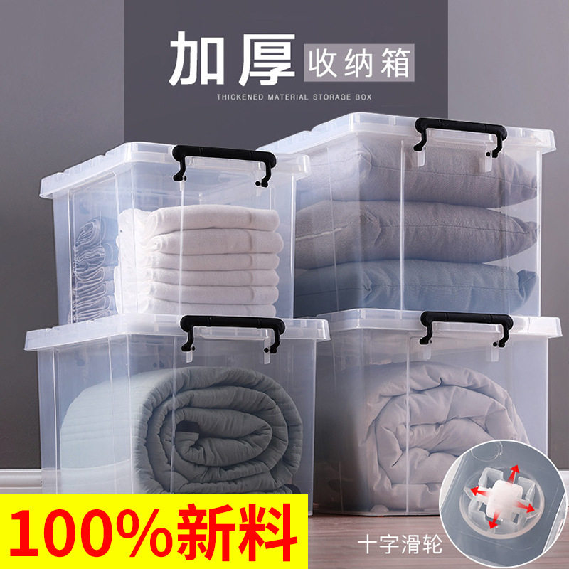 40 40 50 70 100L liters transparent large small and durable thickened plastic debris containing finishing storage box