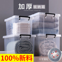 40 40 50 70 100L liters transparent large small and durable thickened plastic debris containing finishing storage box