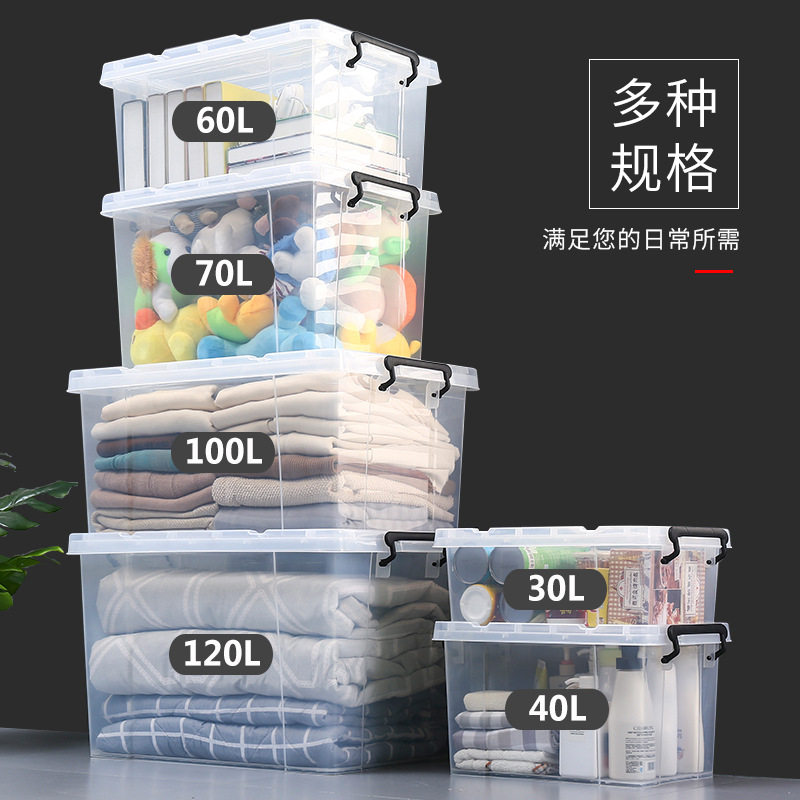 1 2pcs 15 35 50 70 90 120 200L liters transparent thickened plastic debris storage storage box