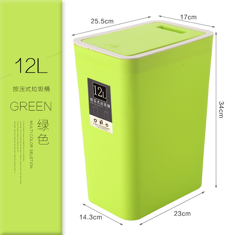 12L liter 25x17x34cm multi-color flat narrow rectangular gap simple press slung open lid plastic containing garbage can