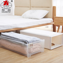 74X39X18 23cm lengthened white transparent drawer-type superimposed plastic bed bottom containing storage tank