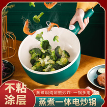 3 2L liters lengthened handle medical stone ceramic glazed without dipping into dormitory electric heat steam frying and boiling and stewed multipurpose pot