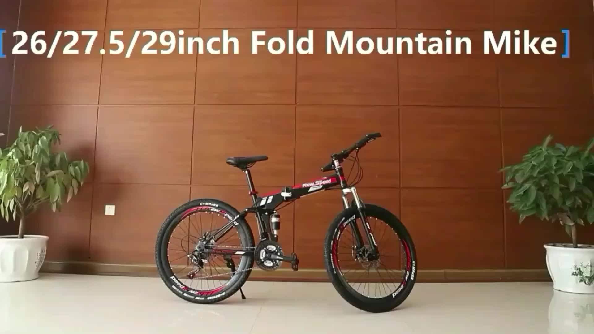 24 26 27.5 29 Inch Cheap High Quality Mountain Bike Folding Bikes Made