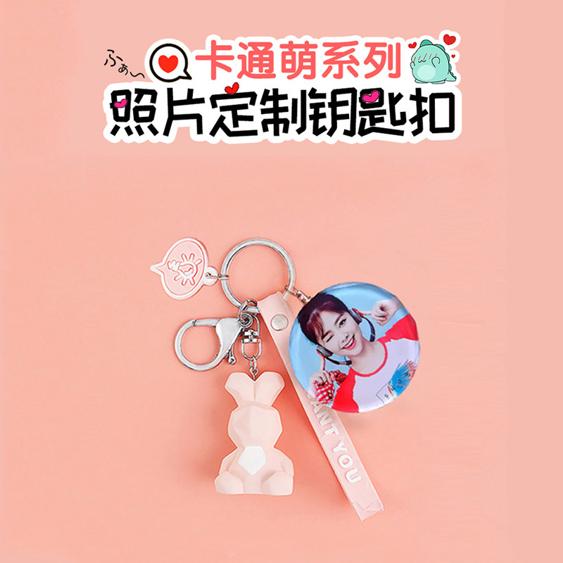 Crystal photos Custom cartoon Cartoon Cartoon Pendant Men And Women Car Key Chains Delicate Cute Nets Red Couple Bag Hang Accessories