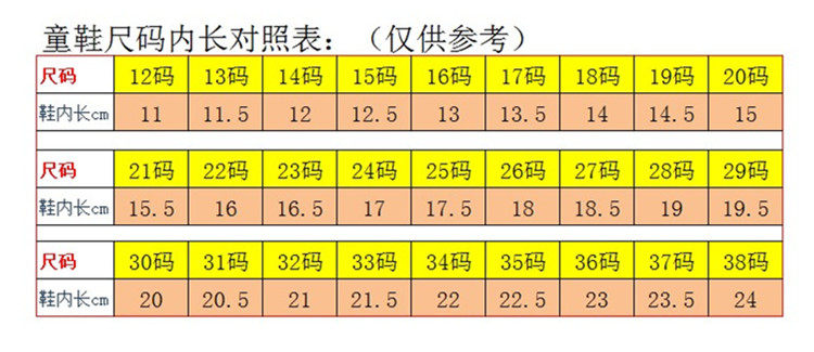 Pantoufles enfants en suède pour hiver - semelle caoutchouc - Ref 986476 Image 7