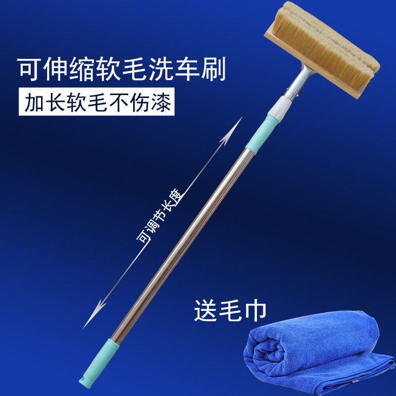 Soft bristle long rod car wash brush soft hair long hair car wash mop brush head bristle water brush head truck brush