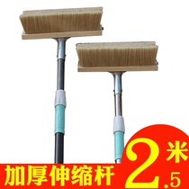 2 5m car wash brush soft hair extended thickened telescopic long rod mane car wash mop cleaning brush Snow brush