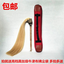 Special offer Tai Chi whisk imitation Horsetail dust True Horsetail Taoist Buddha dust Tai Chi rope fling method White wood handle