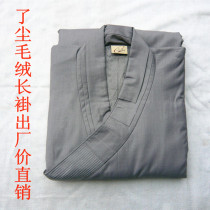 The dust card monk served with a dusty coat of dust a monks clothes long-coat monk plush great-coat and a warm coat of clothing.