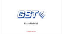 海湾GST-API火灾报警系统集成应用编程接口 GST-OPC服务器注册码