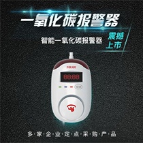 Wanlin WANLIN-371 stand-alone carbon monoxide alarm toxic gas flammable gas detector