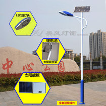20W30W40W50W60 Wled street lamp Country street light Solar LED street lamp Head 3-6 meters street lamp