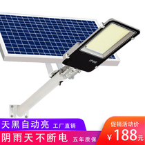Solar Outdoor Lights Led Street Lights New Rural Courtyard Home Engineering Models Super Bright Waterproof High Power Pick Up Arm Lights