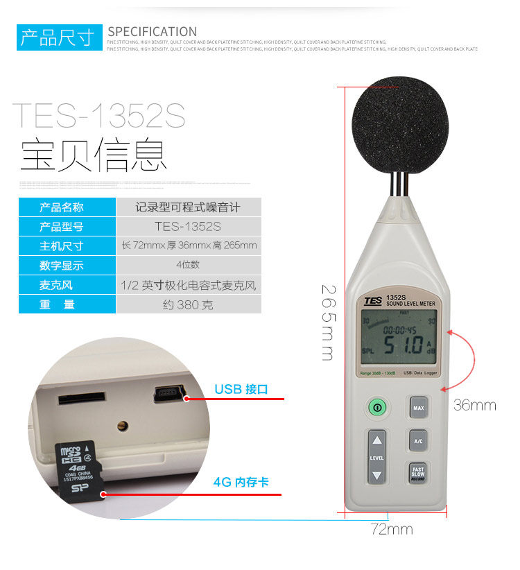 Taiwan Taishi TES1352S Noise Meter List Sound Level Meter Digital Noise Meter Volume Alarm with SD Card