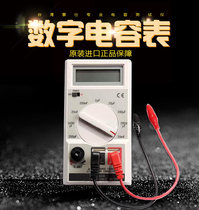 Taiwan Taishi TES1500 Capacitance Meter High Precision Digital Portable Capacitance Tester Inductance Detector