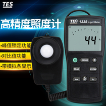 Taiwan Taishi TES1335 digital illuminance meter high precision brightness detector handheld illuminance tester