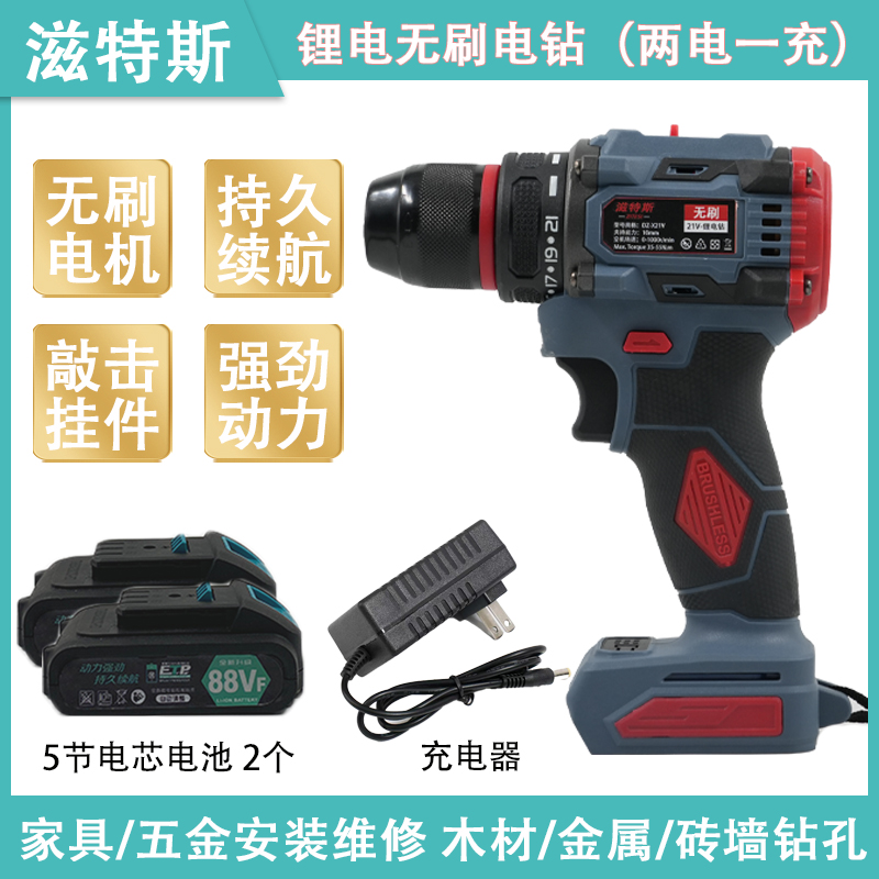 探索高空中的绿意守护者：高枝修剪与锂电革命