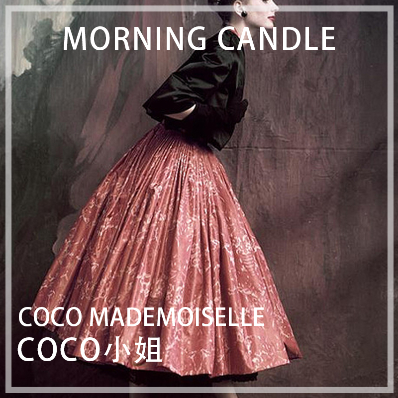 Miss COCO scent and spice DIY aromatherapy gypsum aromatherapy candle scented aromatherapy essential oil handmade material