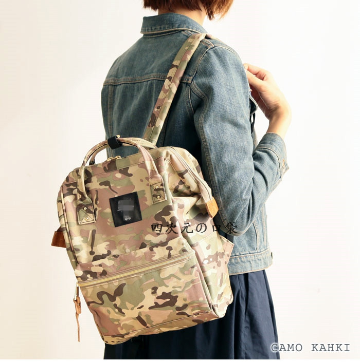 Sac à dos étudiant - Ref 48080 Image 27