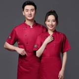 Шеф-повара Работа в одежде мужская летняя летняя школьная столовая для кухни кухня кухонная одежда