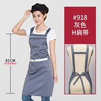 918 Apron Grey