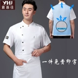 Шеф-повара Работа в одежде мужская летняя летняя школьная столовая для кухни кухня кухонная одежда