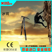 Rock empire ice ax outdoor mountaineering rock climbing climbing equipment double-ended hoe technical ice ax ice climbing hand pick