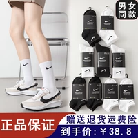 Nike, хлопковые демисезонные баскетбольные носки для мальчиков, средней длины