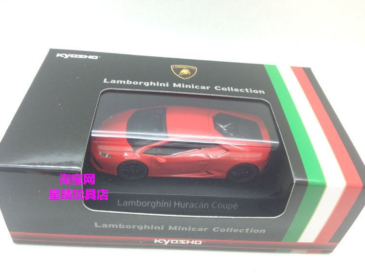 Модель машины 包邮 1/64 京商 kyosho 兰博基尼 lamborghini lp770 lp750 跑车