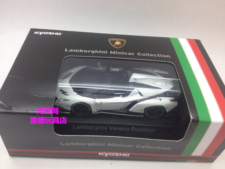 Модель машины 包邮 1/64 京商 kyosho 兰博基尼 lamborghini lp770 lp750 跑车