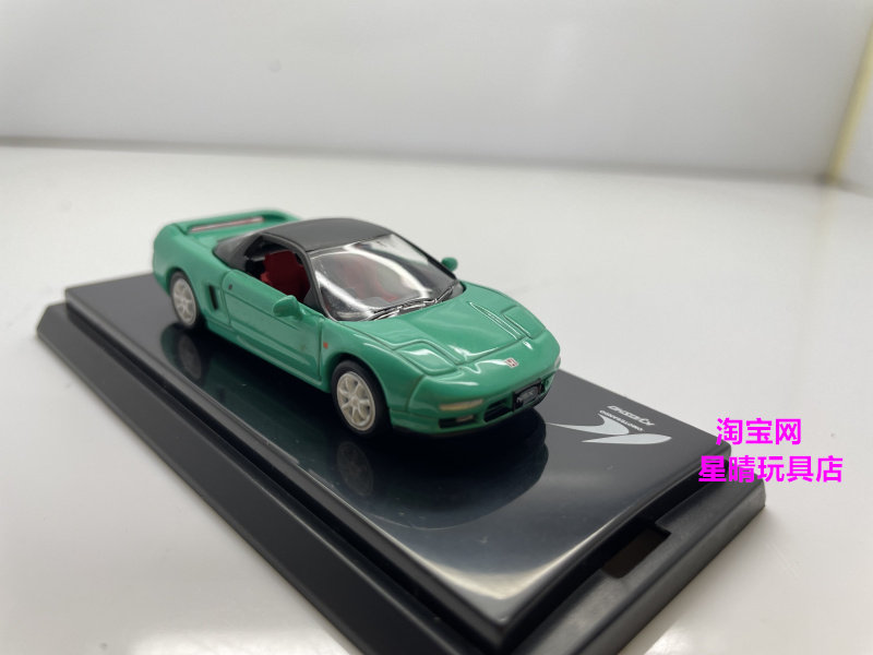 Модель машины 包邮 1/64 京商 kyosho rx-7 fc fd  rx-8  nsx 电镀 合金 车模