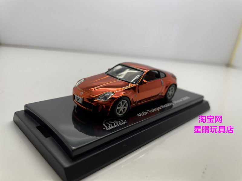 Модель машины 包邮 1/64 京商 kyosho rx-7 fc fd  rx-8  nsx 电镀 合金 车模