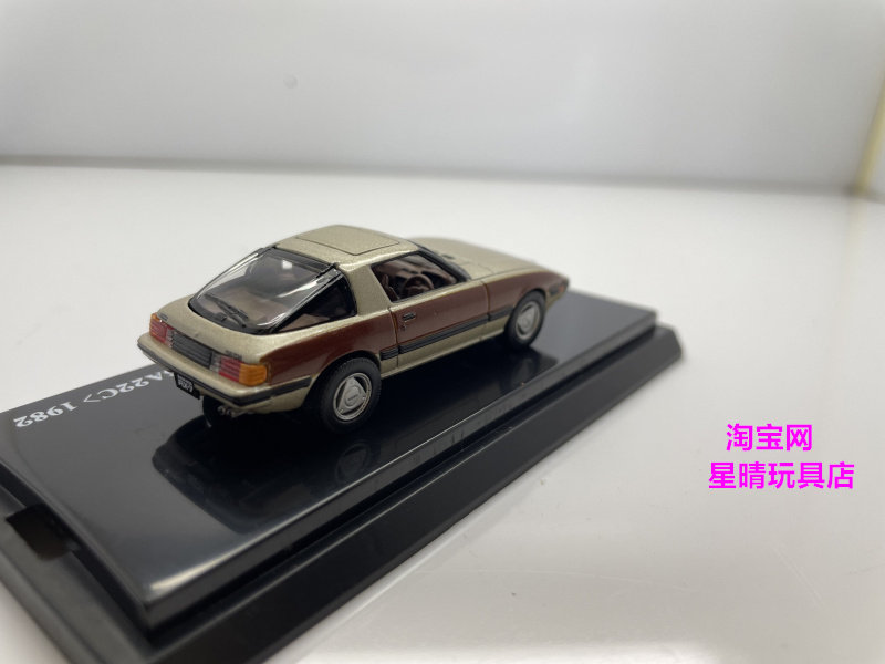 Модель машины 包邮 1/64 京商 kyosho rx-7 fc fd  rx-8  nsx 电镀 合金 车模