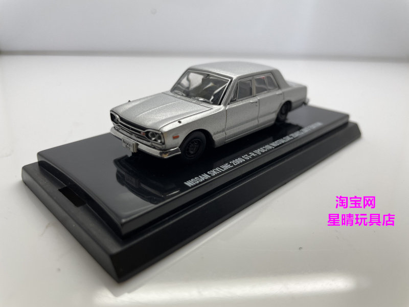 Модель машины 包邮 1/64 京商 kyosho rx-7 fc fd  rx-8  nsx 电镀 合金 车模