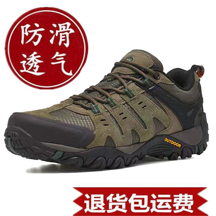 New Genuine Leather Outdoor Climbing Shoes Men's Shoes Solid Bottom Light Breathable Soft Bottom Sneakers Dad Shoes Hiking Shoes