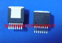 LM2676S-ADJ LM2676SX-ADJ LM2676-ADJ TO263 Imported original