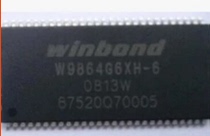 W9864G6KH-6 WINBOND imported original TSOP-54 package is only sold for 2 3 yuan