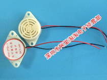 High decibel alarm SFM-27 DC3-24V continuous sound alarm buzzer punch four crowns