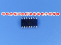 New original P9813 SOP-14 patch LED driver chip POWER POWER driver IC