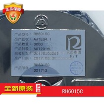 RH6015C RH6015D SOT23-6 Single Channel Capacitive Touch Sensing Switch