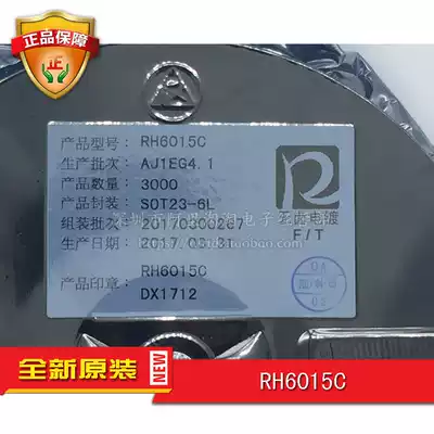 RH6015C RH6015D SOT23-6 Single Channel Capacitive Touch Sensing Switch