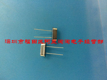 12MHZ HC-49S in-line passive crystal original