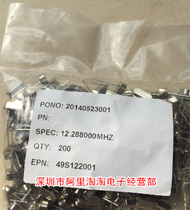 12 288MHZ 49S line 12 288000M LM Crystal 12 288M crystal at quadruple