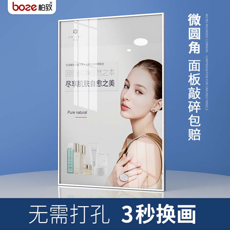 Wall-Mounted Poster Frame, Aluminum Alloy Narrow-Edge Picture Frame, Exhibition Board, Price Advertisement Frame, System Frame, Punch-Free Photo Frame, Promotional Frame Wall-Mounted Poster Frame, Aluminum Alloy Narrow-Edge Picture Frame, Exhibition Board, Price Advertisement Frame, System Frame, Punch-Free Photo Frame, Promotional Frame