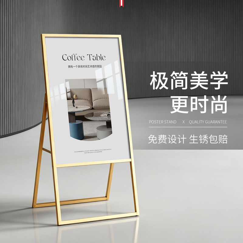 Shopping Mall Display Stand Type a 60X90 Metal Poster Display Stand Folding Billboard Opening Event Display Stand Bracket Shopping Mall Display Stand Type a 60X90 Metal Poster Display Stand Folding Billboard Opening Event Display Stand Bracket