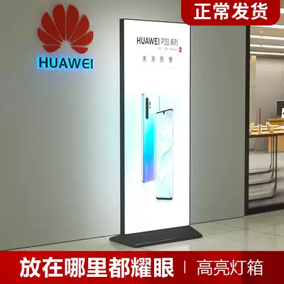 LED vertical advertising light box mobile phone shop card cloth light box Billboard landing sign movable UV soft film light box