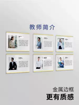 Teacher profile frame certificate frame Wall Wall photo frame non-perforated acrylic frame a4 work display frame