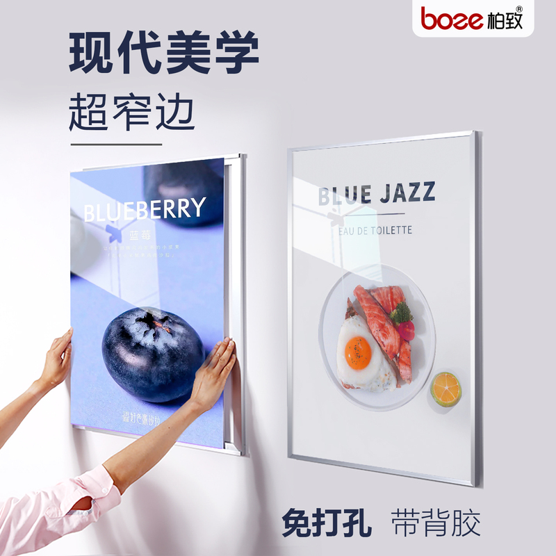 Poster Frame Wall-Mounted Acrylic Display Board Photo Frame Narrow-Edge Picture Frame Price List Notice Board A4 A3 Promotional Advertising Frame
